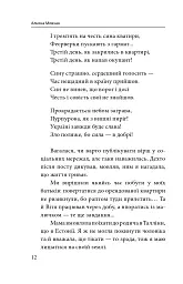 Херсон. Окупація - мініатюра 12