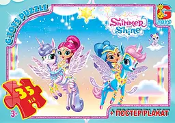 Пазли G-Toys «Шиммер і Шайн», 35 елементів (OS607)