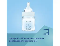 Дитяча пляшечка антиколікова для годування новонароджених 120 мл EasyStart Royal Baby Canpol babies рожевий - мініатюра 10
