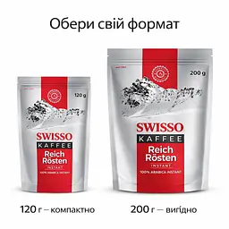 Кава розчинна сублімована Swisso Kaffee Reich Rоsten Instant 100% Арабіка 200 г (дойпак) - мініатюра 6