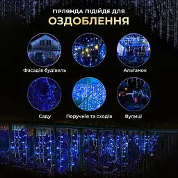Гірлянда GarlandoPro Бахрома вулична 90 LED 3 м від мережі, синій (3МWBL) - мініатюра 9