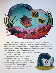 Класика Disney 2. Колекція казок - мініатюра 5