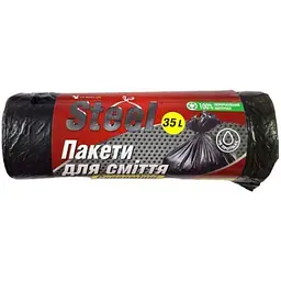 Пакети для сміття STEEL 15шт 35л