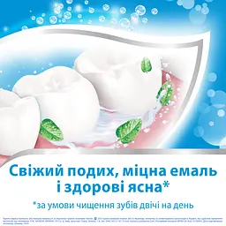 Зубна паста Aquafresh Освіжаюче-м'ятна 125 мл - мініатюра 7