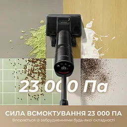 Бездротовий миючий пилосос Dreame H12 DUAL FlexReach 4 в 1 - мініатюра 10