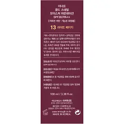 Тональний крем для обличчя Enough Gold Snail Moisture Foundation Муцин равлика SPF30 PA++ відтінок 13, 100 мл - мініатюра 4