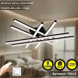 Керована світлодіодна люстра LINE 6L RC 100 Вт 860x860x90 мм Чорна ESLLSE - мініатюра 2