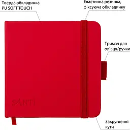 Скетчбук Santi для графіки 12х12 см 100 аркушів червоний (743189) - мініатюра 2