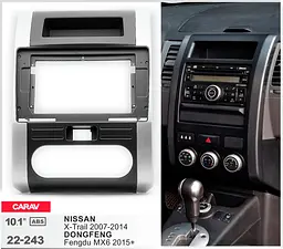 Перехідна рамка Nissan X-Trail Carav 22-243 - мініатюра 6