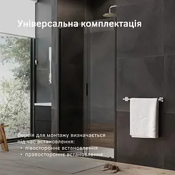 Душові двері AM.PM Gem 110x195 прозоре скло black matt W90UG-110-1S-195BT - мініатюра 8
