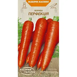 Насіння моркви Насіння України Перфекція 2 г (593000)