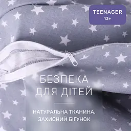 Дитяча постільна білизна MIRSON TEENAGER фланель Grey Stars 200х220см (2200012804629) - мініатюра 4