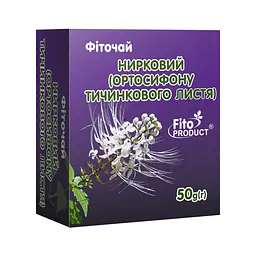Фіточай "Ортосифона тычиночного листя", 50 г