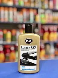 Поліроль кузова паста K2 Luster Q5 250г синій (під чорний круг)