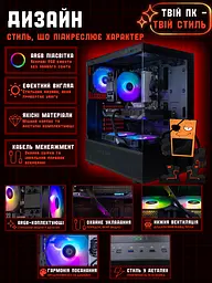 Ігровий ПК Eskrimador (RTX 5060 Ti 16GB / Ryzen 5 7500F / 32GB DDR5 / SSD 512GB) - мініатюра 9