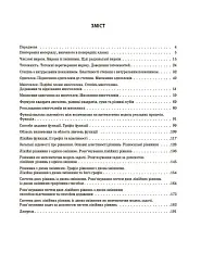 Матеріали до уроків. Алгебра. 7 клас - Ольга Старова - мініатюра 2