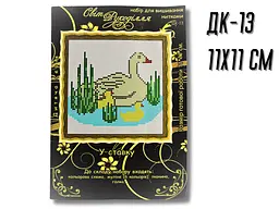Набір для вишивання нитками 11х11 см, ДК-13