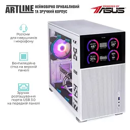 Комп'ютер Artline Gaming D31WHITE Windows 11 Home (D31WHITEv105Win) - мініатюра 5