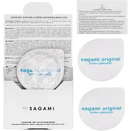 Презервативи Sagami Original 0.02 Extra Lubricated 3'S - мініатюра 3
