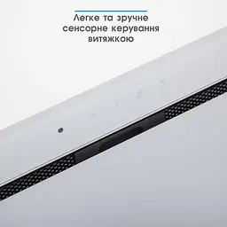 Витяжка вбудована Eleyus INTEGRA 1200 LED SMD 70 WH - мініатюра 5