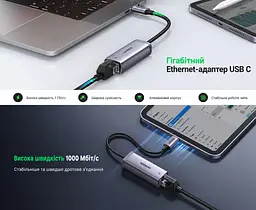 Мережевий адаптер Ethernet UGREEN CM483 зовнішня мережева карта з USB-C 3.1 Gen 1 на порт RJ45 до 1000 Мбіт/с для Windows macOS Linux та iPadOS із підтримкою Switch без встановлення драйверів у Windows 11/10/8.1/8 macOS та iPadOS з індикаторами живлення та передавання даних з вбудованим кабелем в обплетенні на чипі AX88179A сіро-чорний (40322) - мініатюра 7