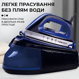 Парова система Sokany SK-188 - мініатюра 8