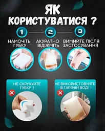 Меламінові губки  [100 шт] 10*6*2см Щільні - мініатюра 6