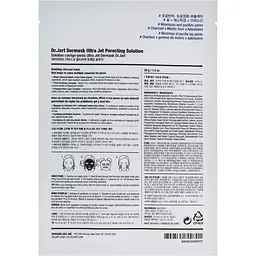 Тканинна маска для звуження пір Dr. Jart+ Porecting Solution Dermask, 28 г - мініатюра 2