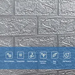 Самоклеюча 3D панель Sticker Wall SW-00001197 Під срібну цеглу в рулоні 20000x700x3мм - мініатюра 4