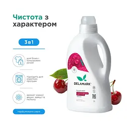 Гель для прання Delamark універсальний, з ароматом чорної вишні, замши та тютюну, 2 л (4820152334039)