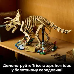 Конструктор LEGO Jurassic World Скамʼянілості динозаврів: трицератопс (77985) - мініатюра 11