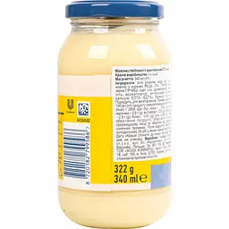 Майонез Hellmann's Original 73% 340 мл - мініатюра 2
