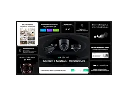 IP-камера відеоспостереження Ajax DomeCam Mini 5 Мп, 4 мм White (000039321) - мініатюра 8