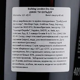 Джин Bulldog London Dry Gin, 40%, 1 л - мініатюра 4