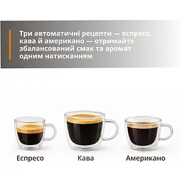 Кофемашина Krups My Coffee 1.5 л, черный (EA2004E0) - миниатюра 6