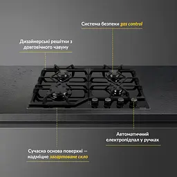 Варильна поверхня Weilor GG 604 газова BL - мініатюра 9