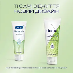 Інтимний гель-змазка Durex Naturals з натуральними інгредієнтами (лубрикант), 100 мл (3036592) - мініатюра 4