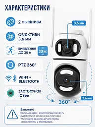 Поворотна Wi-Fi камера 360° з двома об’єктивами, PTZ, AI-детекцією до 30 м і керуванням зі смартфона, біла (49676117) - мініатюра 3