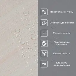 Самоклеюча вініловая плитка в рулоні 0,6x3mx2мм (D) SW-00002052 - мініатюра 5