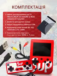 Портативна ігрова ретро приставка LCD 3.0" консоль з додатковим джойстиком для 2 гравця 8bit 400 ігор SEGA SUP Game Box - мініатюра 14