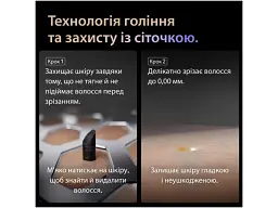 Електробритва Braun Series 9 Pro+ 9615s - мініатюра 6