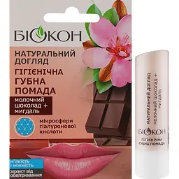 Гігієнічна губна помада Біокон Натуральний догляд Молочний шоколад + Мигдаль 4.6 г