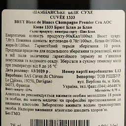 Шампанське Pierre Trichet Cuvee 1333 Brut Champagne Blanc de Blancs AOC біле брют 0.75 л - мініатюра 4