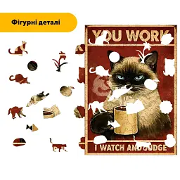 Дерев'яний фігурний пазл puzzlean YOU WORK I WATCH AND JUDGE, А3, Картонна коробка 200 елементів - мініатюра 3