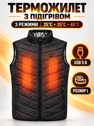 Термо-жилет з підігрівом від Power Bank USB, 3 режими, L, Чорний (49676504) - мініатюра 2