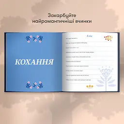 Книга спогадів «Історії найкращого тата» темно-синя - мініатюра 7