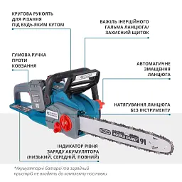 Пила акумуляторна ланцюгова Könner&Söhnen KS CS40V-16 set (KS CS40V-16 set) - мініатюра 11