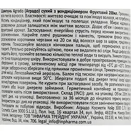 Шампунь Agrado Фруктовий сухий з кондиціонером 200 мл - мініатюра 4