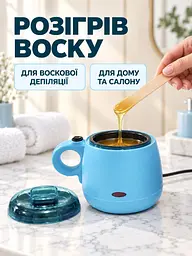 Баночний воскоплав 200 мл 100 Вт для депіляції блакитний (37261117) - мініатюра 5