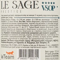 Дівін Le Sage VSOP 40% 0.5 л в коробці (8000006586296) - мініатюра 4